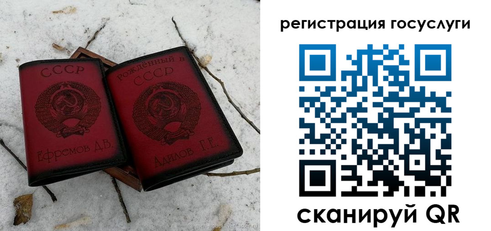 прописка законно в Абинске